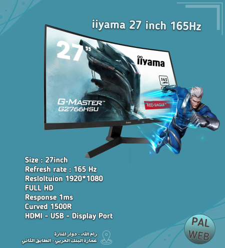 شاشة حاسوب جيمنج iiyama 27 inch 165Hz